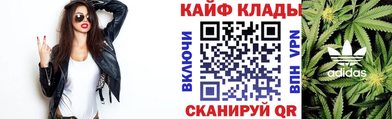 Наркотические вещества Елизово Гашиш Кокаин Меф МАРИХУАНА