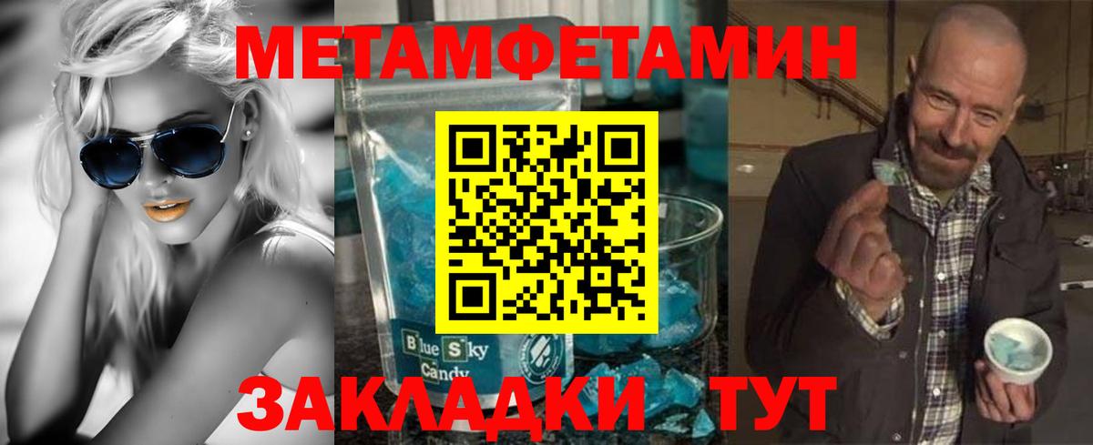 Amphetamine 98% Елизово