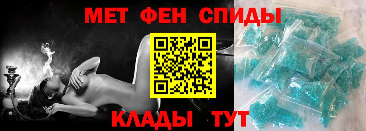 Елизово  Амфетамин  Вход с VPN  Амфетамин 97% 