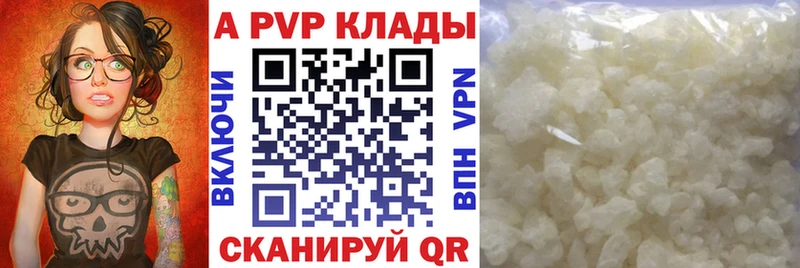 гидра онион  маркетплейс состав  Елизово  Alfa_PVP VHQ  хочу наркоту 