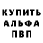 Alpha-PVP кристаллы TheChaosThypon