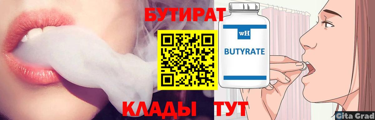  COCAIN Елизово