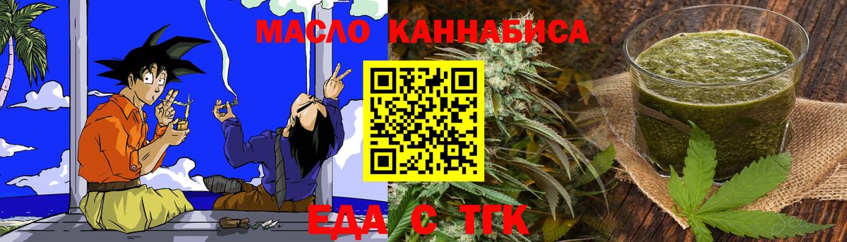 Canna-Cookies конопля Елизово