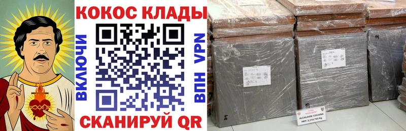 МЕГА   Елизово  КОКАИН FishScale  даркнет сайт 