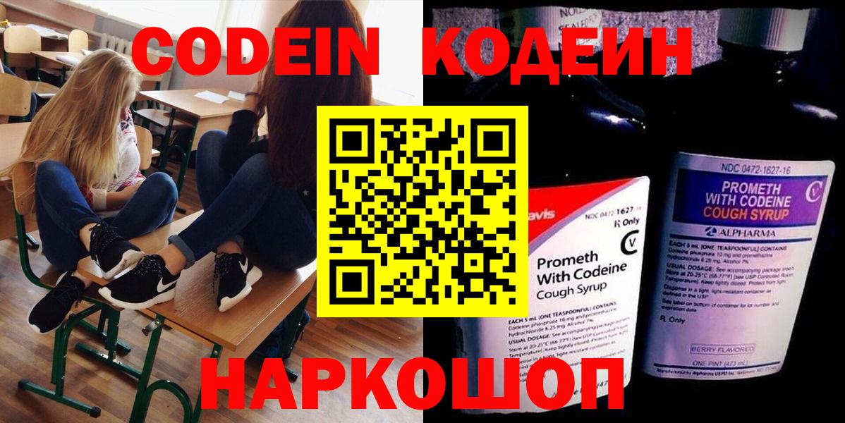 Каннабис  COCAIN  Вход с VPN  Елизово  ТГК  ГАШИШ  Меф кристаллы 
