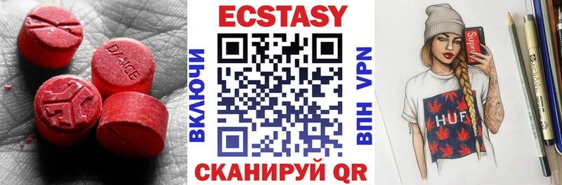Ecstasy TESLA  наркотики  Елизово 
