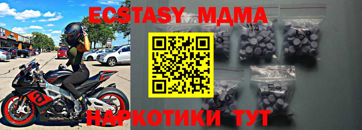 Елизово  ЭКСТАЗИ круглые  Вход с VPN  omg онион  Ecstasy круглые 