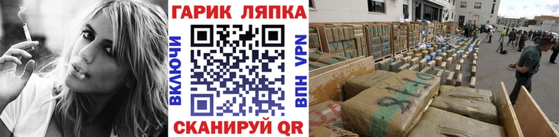 Гашиш хэш где найти наркотики Елизово