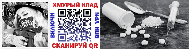 ГЕРОИН белый  Елизово 