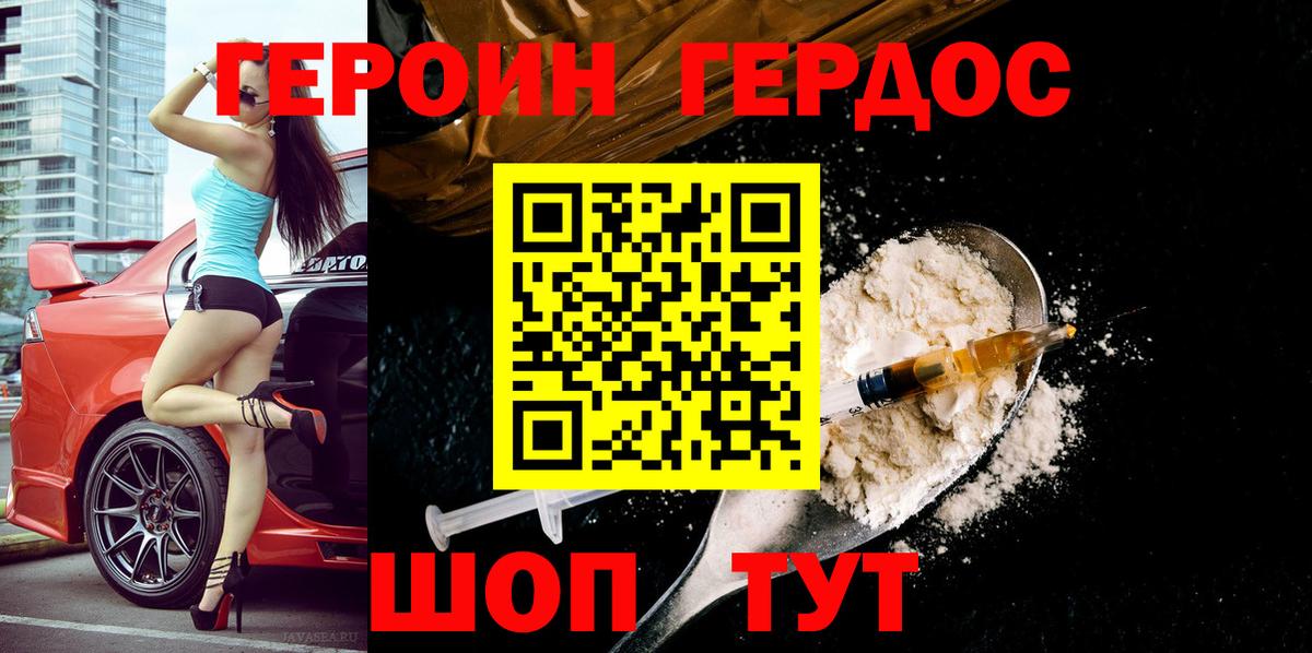 APVP Елизово