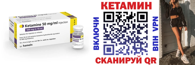 площадка какой сайт  Елизово  КЕТАМИН ketamine  где купить наркоту  блэк спрут как зайти 