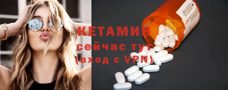 Кетамин ketamine  hydra ссылки  Елизово 