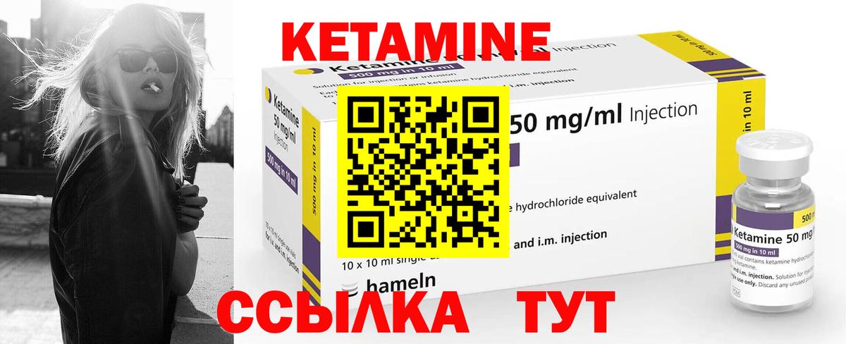 Елизово  mega tor  Вход с VPN  Кетамин VHQ 