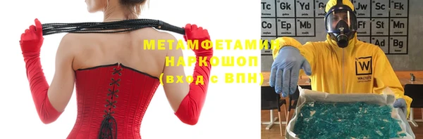 прущие грибы Михайловка