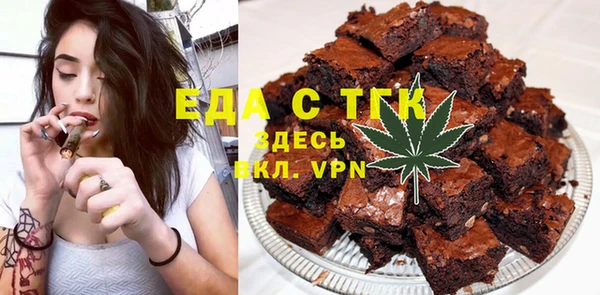 прущие грибы Михайловка