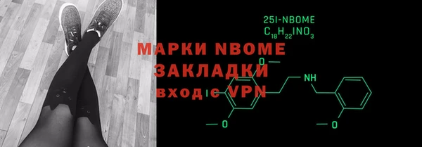 прущие грибы Михайловка