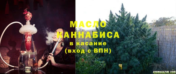 прущие грибы Михайловка