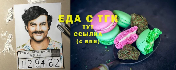 прущие грибы Михайловка
