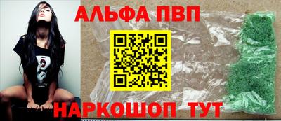 кокаин колумбия Апшеронск