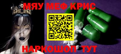 наркотики Абакан