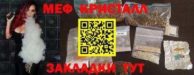 кокаин колумбия Апшеронск