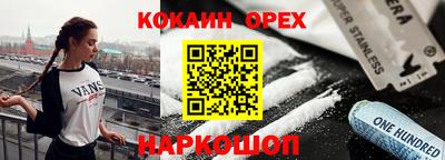 прущая мука Азнакаево