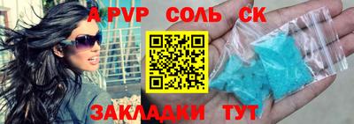гашиш Абакан