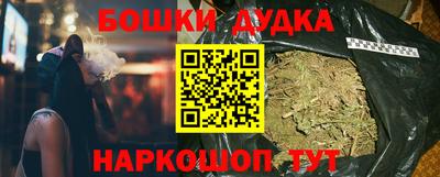 кокаин перу Абинск