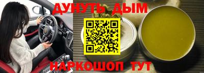 кокаин перу Абинск