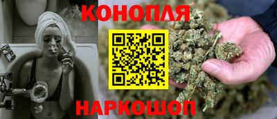 марихуана Абинск