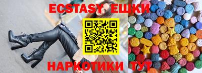 кокаин перу Абинск
