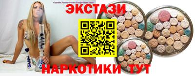 кокаин перу Абинск