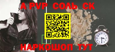 кокаин колумбия Апшеронск