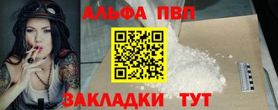 гашиш Абакан