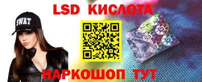 кокаин перу Абинск