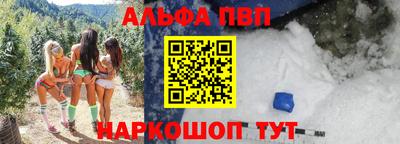 кокаин перу Абинск