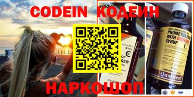 кокаин колумбия Апшеронск