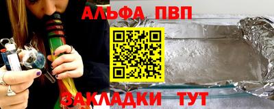 гашиш Абакан