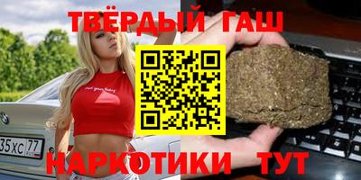 герыч Апрелевка