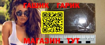 герыч Аргун