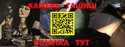 герыч Апрелевка