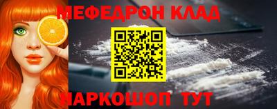 кокаин колумбия Апшеронск