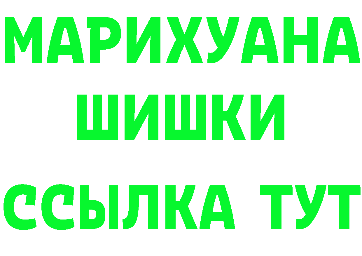 ГАШ 40% ТГК зеркало это блэк спрут Елизово