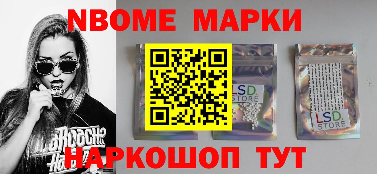 ЛСД экстази ecstasy Елизово