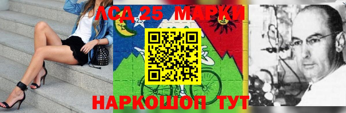 Лсд 25 экстази ecstasy  кракен сайт  Елизово 