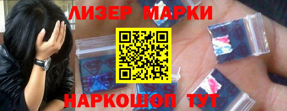 Лсд 25 экстази ecstasy  hydra tor  Елизово  Вход с VPN 