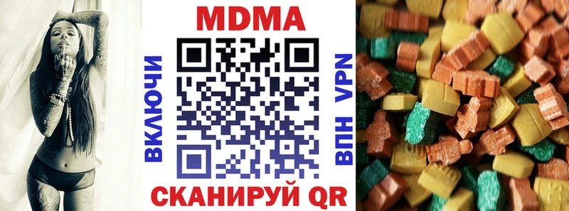 купить закладку  Елизово  MDMA кристаллы 