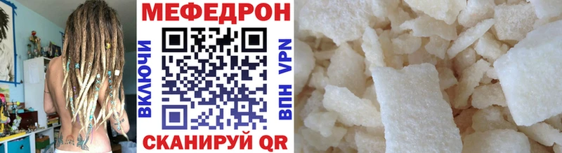 omg маркетплейс  Елизово  Меф кристаллы 