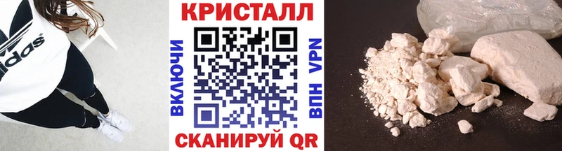 Метамфетамин Декстрометамфетамин 99.9%  купить наркотик  Елизово 