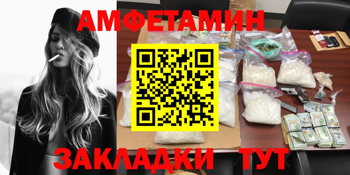 Метамфетамин Methamphetamine  Елизово 
